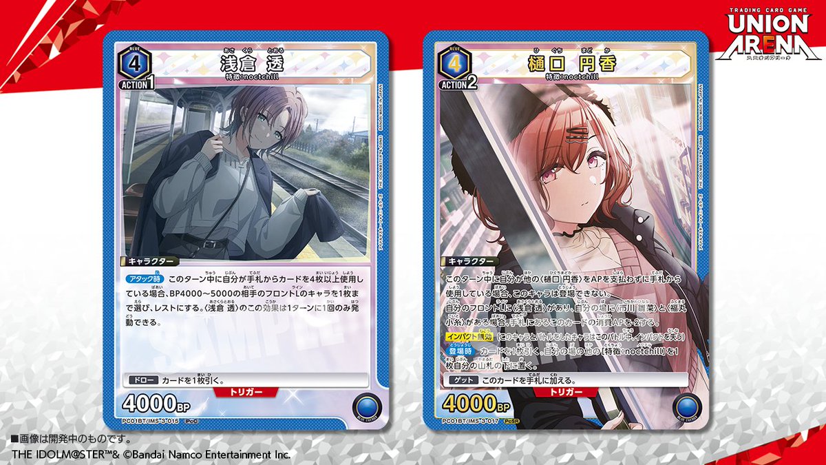 ⬜️カード紹介⬜️ 1/16(金)発売予定『プレシャスブースターパック