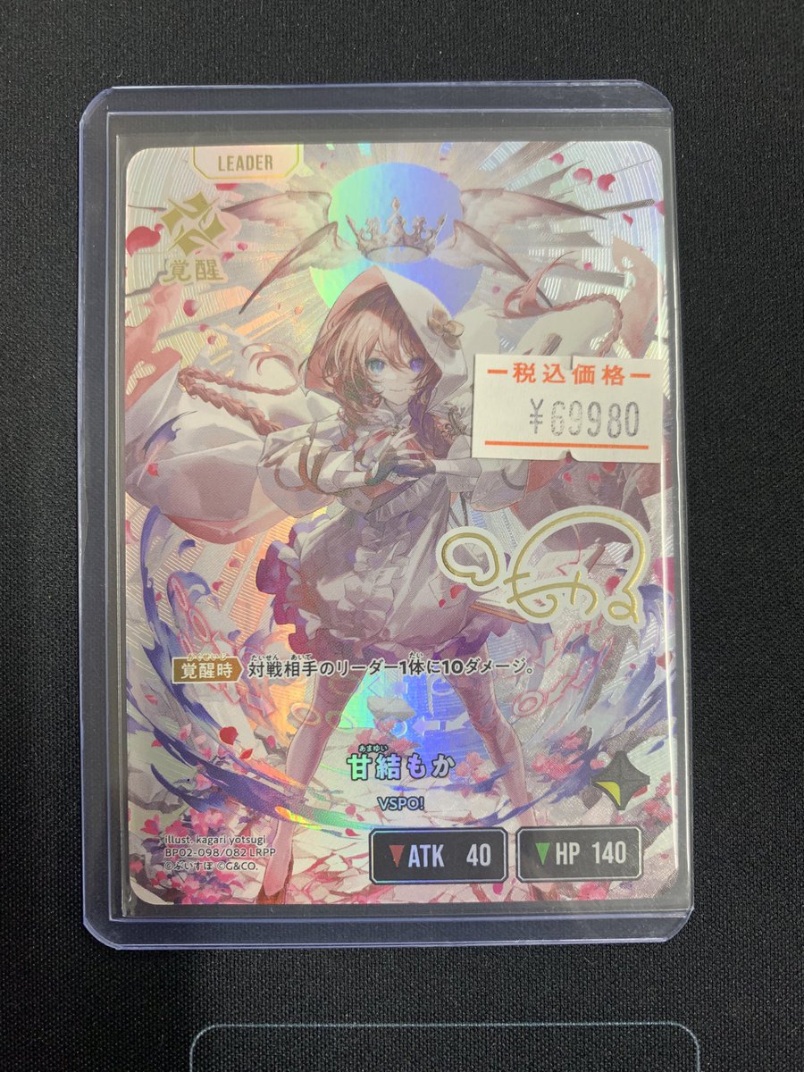 XROSS STARSクロススターズ 第2弾 Exceed Rampage エクシードラン