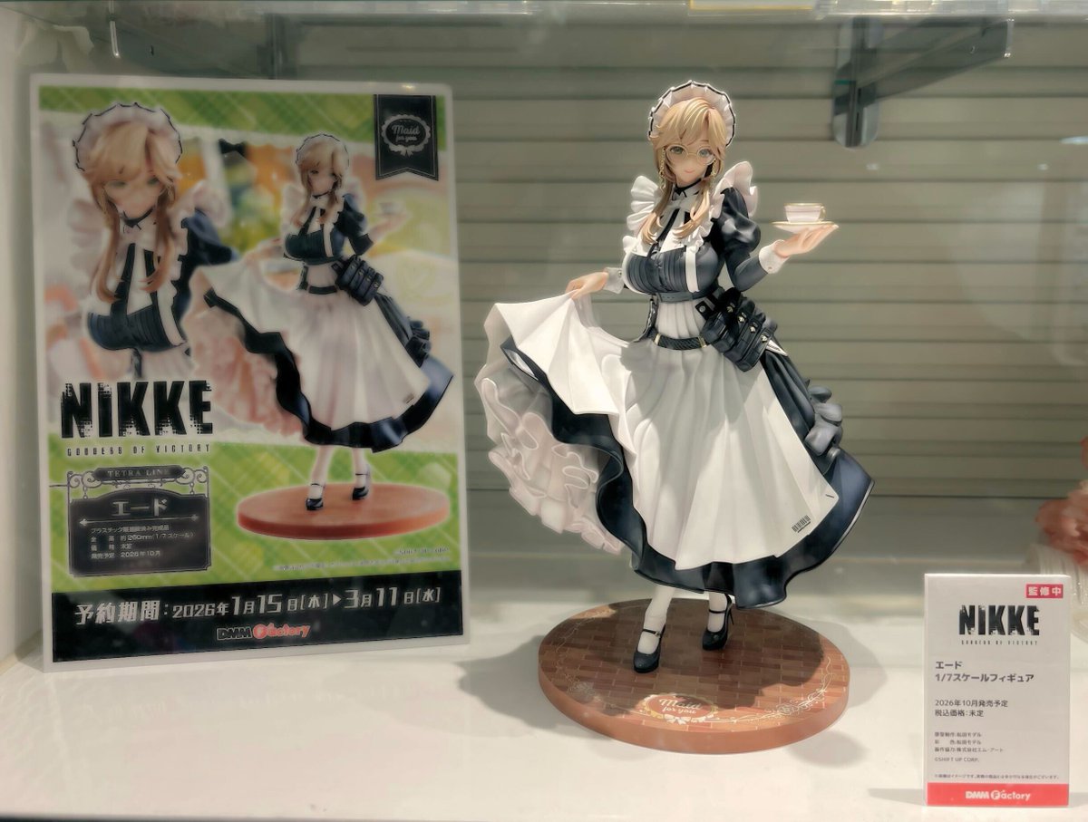 勝利の女神：NIKKE』 エード 1/7スケールフィギュア 展示中