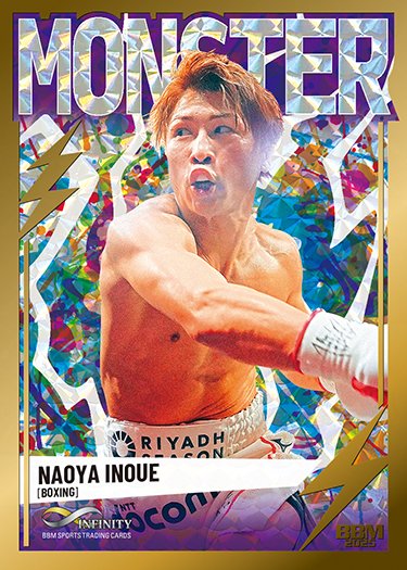 INFINITY BBM 井上尚弥選手23/5 R*U様 2025 LUCENT