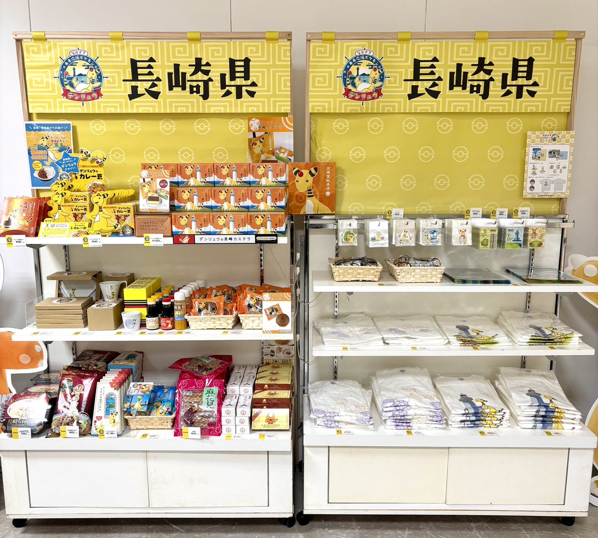 本日12月26日（金）より、宮崎県の宮崎山形屋新館5階にて「ポケモン