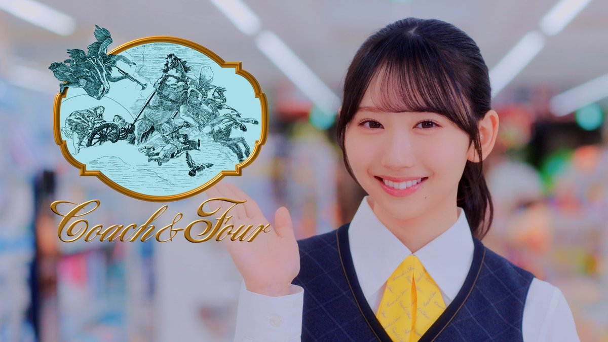 藤嶌果歩さんのレシートサインプレゼントは12月31日までとなって