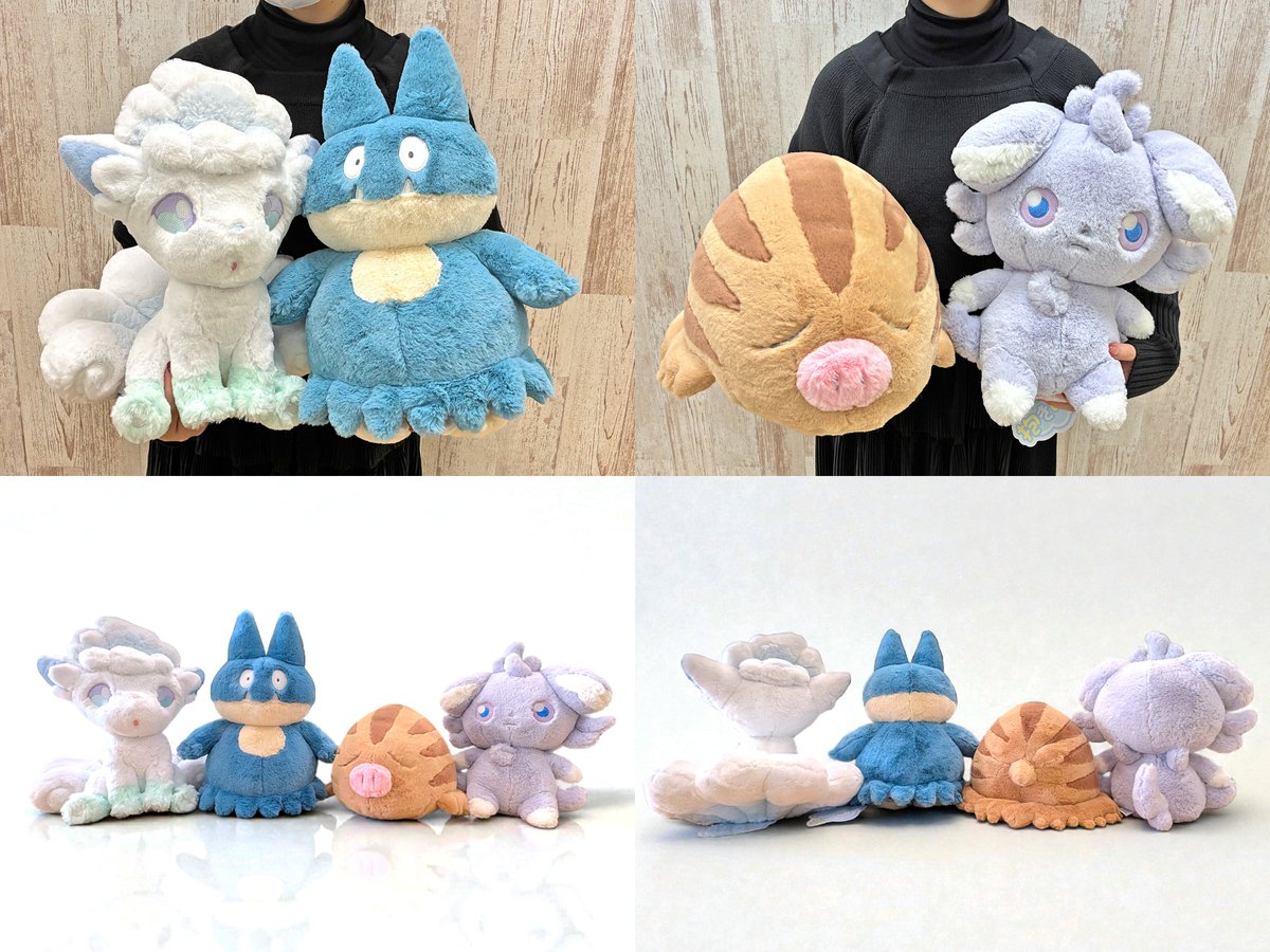 ふわふわ抱きぬいぐるみ」シリーズに「アローラロコン・ウリムー