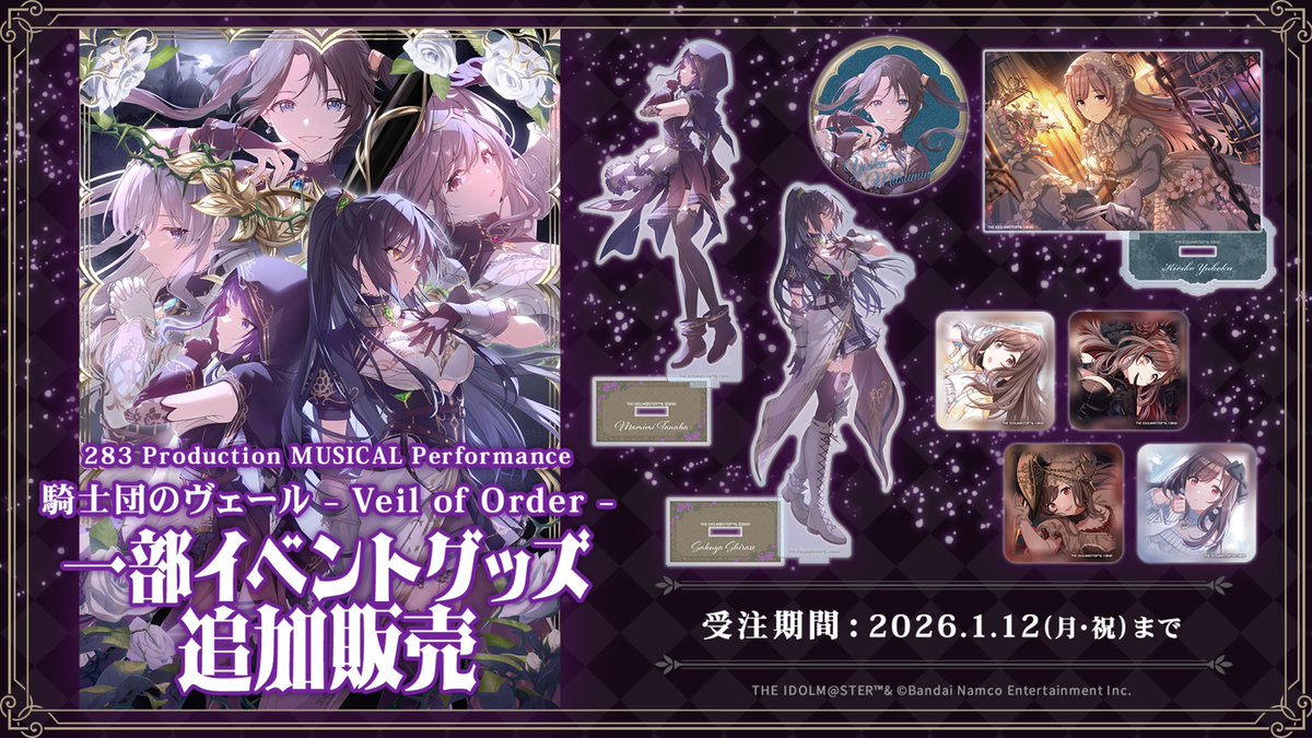 インフォメーションレター①