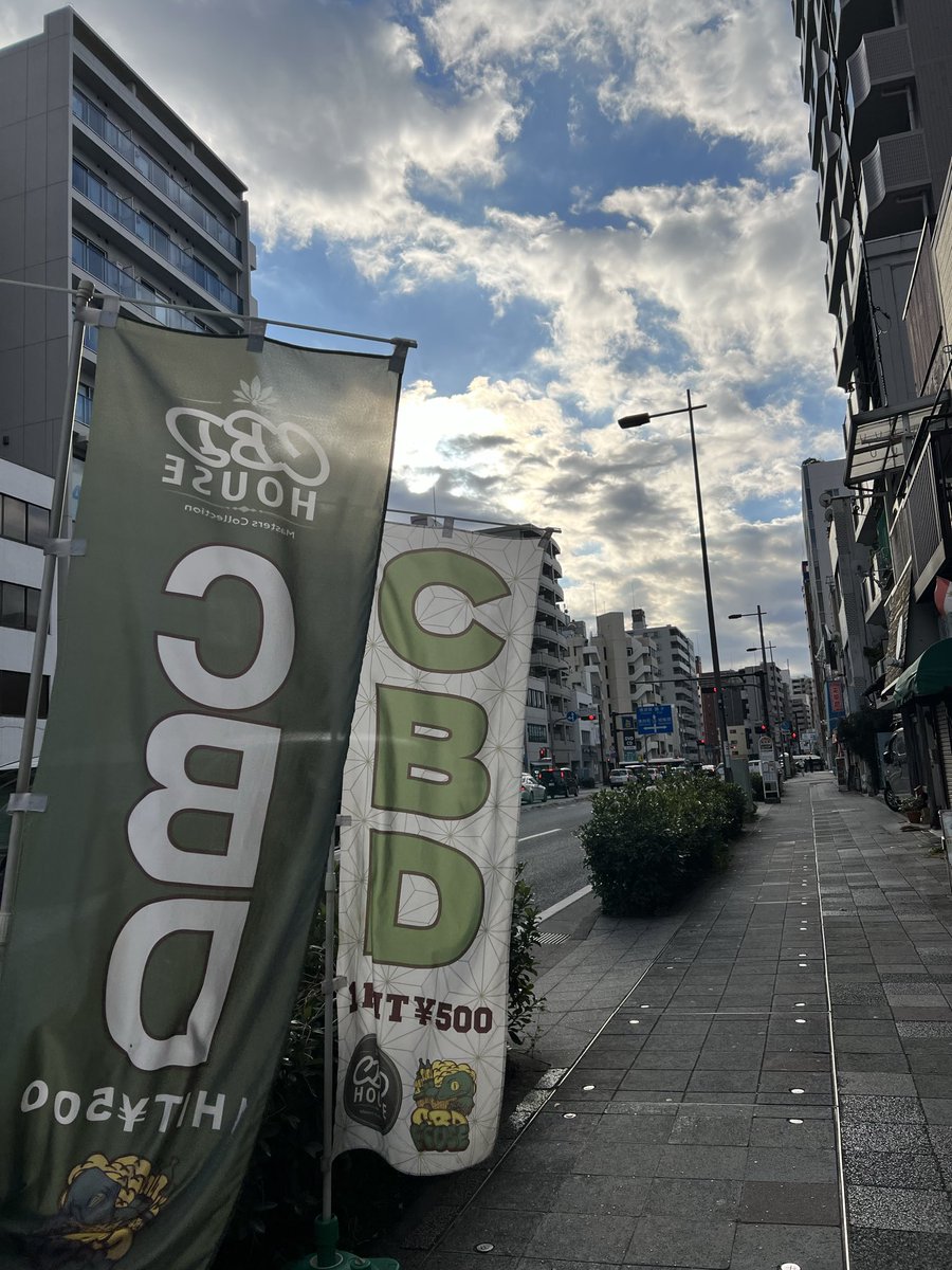 12／26(金)本日も22:00迄営業中‼️ 今年の最終営業日まで残り3日