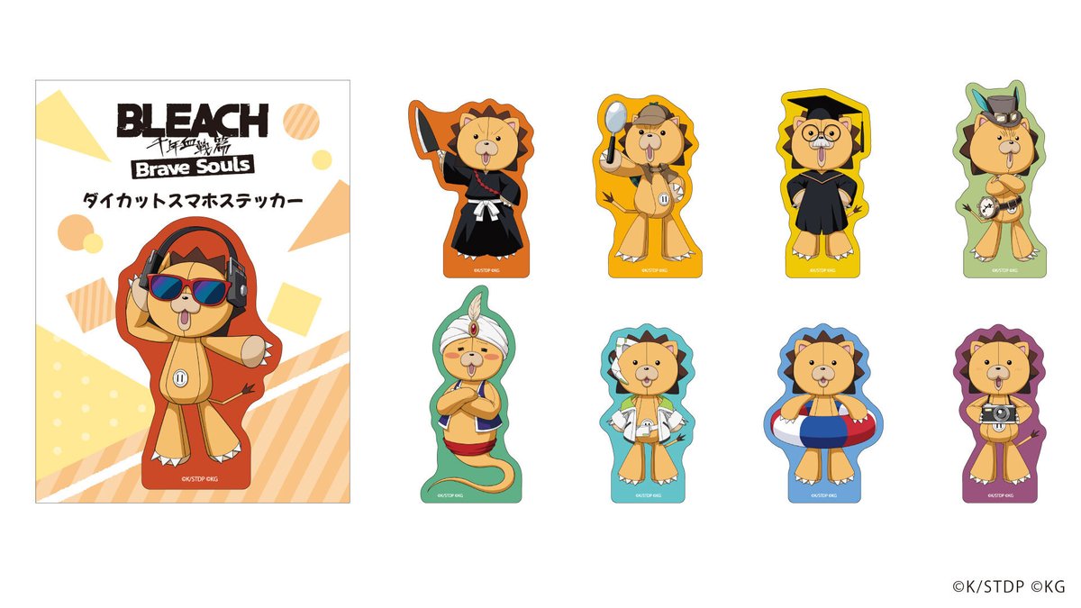 BLEACH Brave Souls 10周年【公式】 (@Bleach_BS10th) / Posts / X