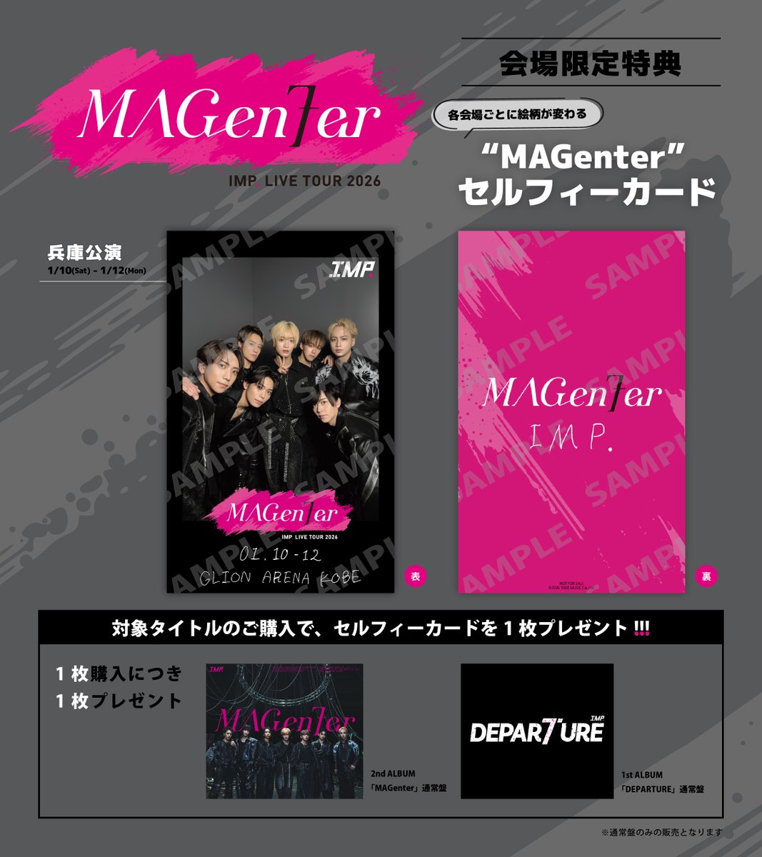 IMP. LIVE TOUR 2026 MAGenter