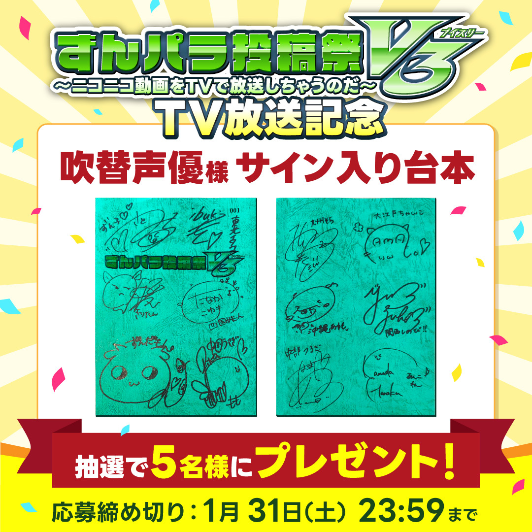 こちらのプレゼントキャンペーン、まさかの当たりました