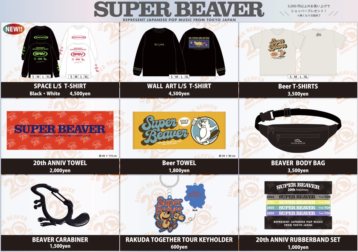 明 日！】 2025年12月28日(日) 『FM802 ROCK FESTIVAL RADIO CRAZY