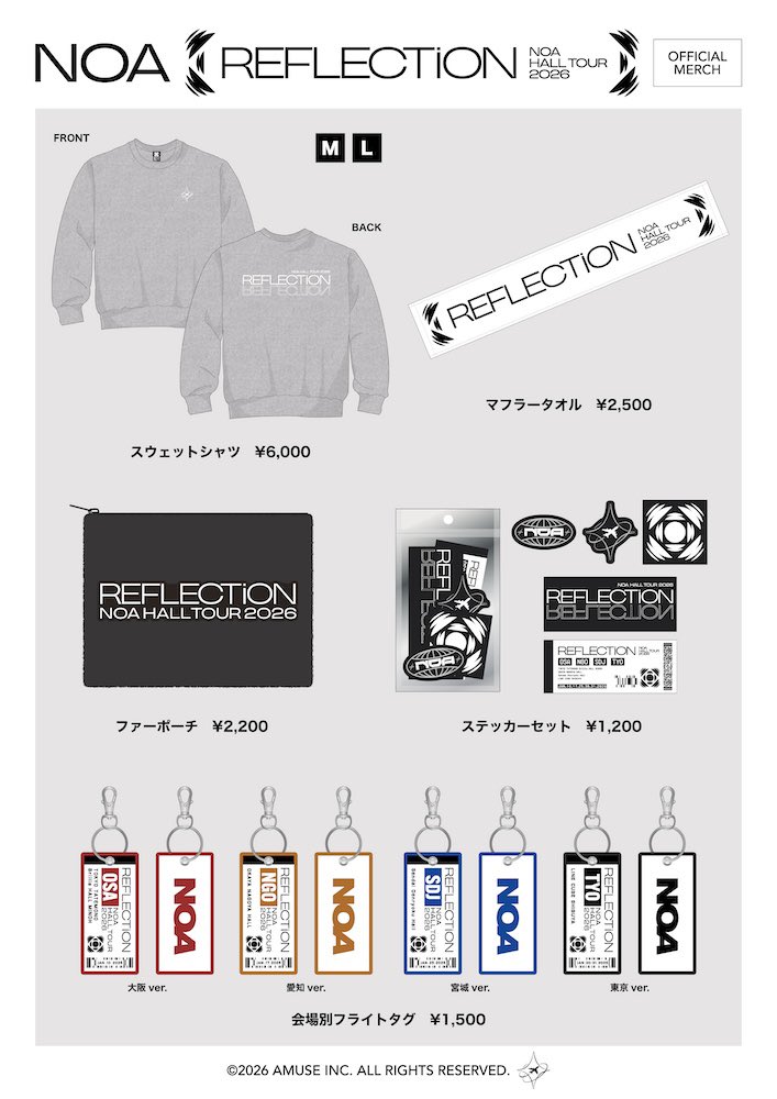 全国ホールツアー 「NOA HALL TOUR 2026 “REFLECTiON”」 グッズ販売