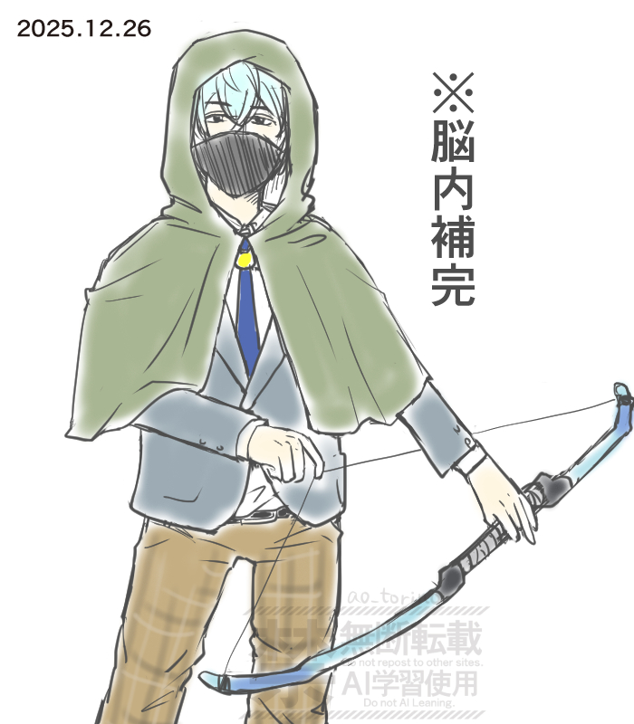 クロノアさんかっこよかったし、セリフが劇団員のように上手だったの