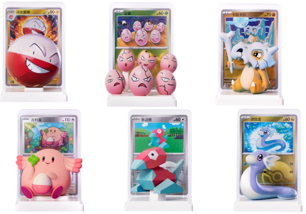 ポケカ海外】 ポケモンカード151収録カードのイラストに合わせた立体