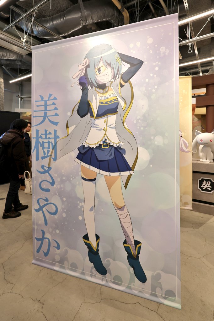 表参道〝オモカド〟 #まどかマギカ #魔法少女の祈り展 「ワルプルギス