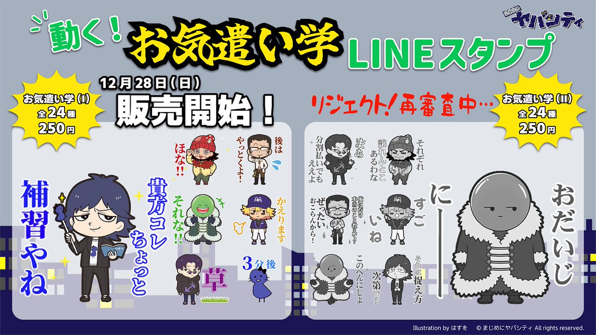 mo (@jik_mo) / Posts / X