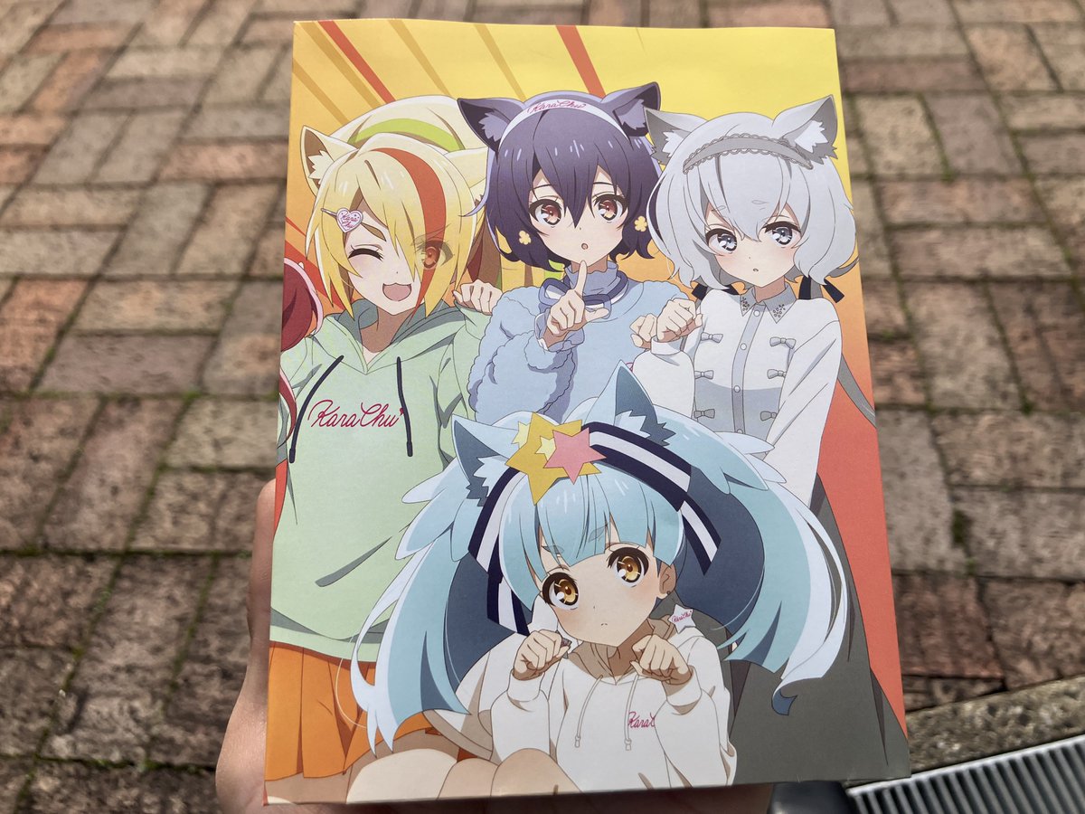 ゾンビランドサガゆめぎんがパラダイス ×唐津市 冬の周遊キャンペーン