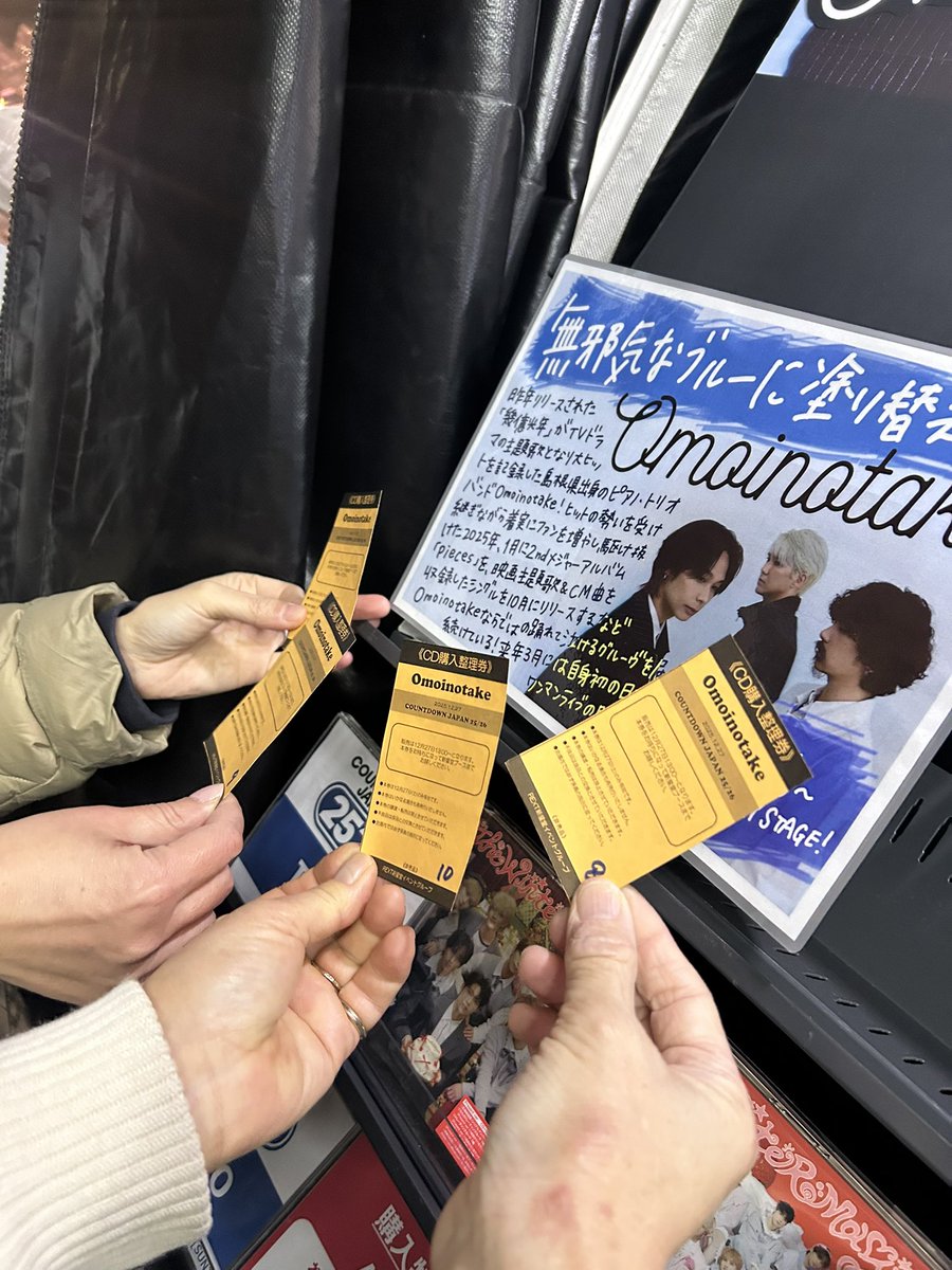 Omoinotake Omoinotake 直筆サイン入り クリアファイル CDJ2526 ②