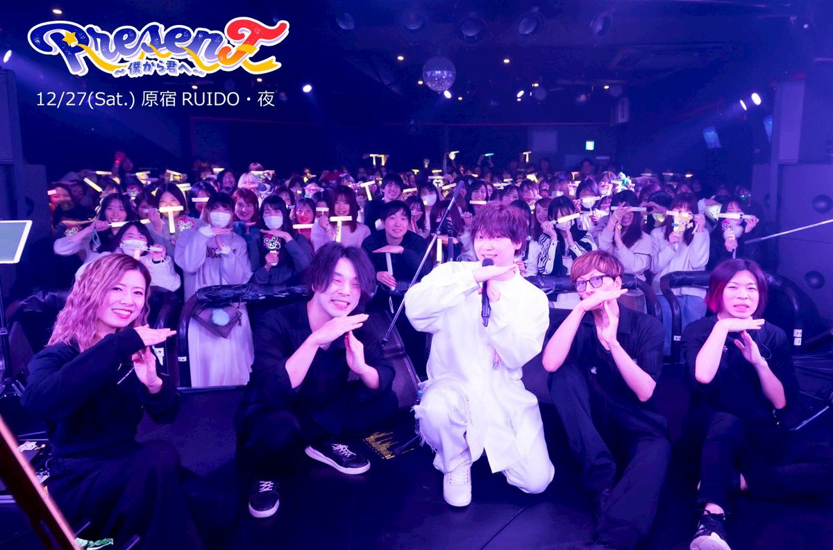 少年T / 佐香智久 STAFF / 12.27 ワンマンライブ開催