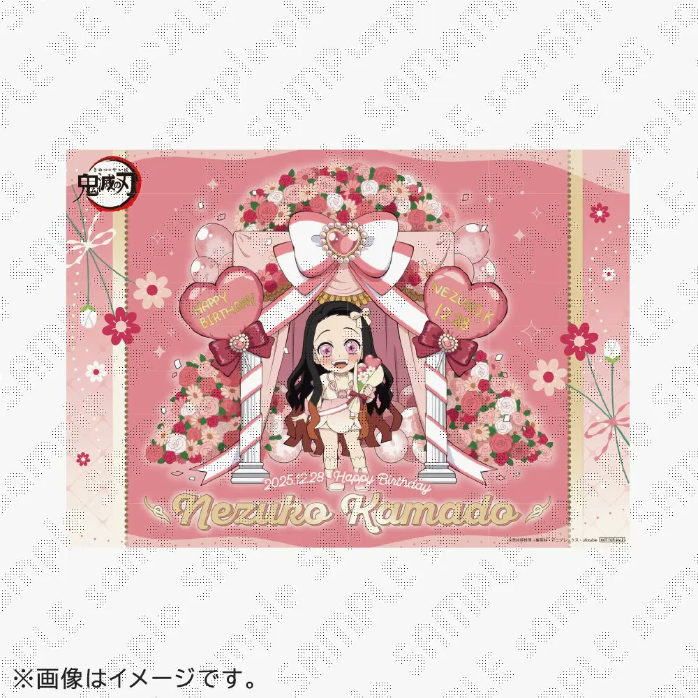 鬼滅の刃 誕生祭 2024 立体アクリルスタンド 竈門禰豆子 鬼滅の刃 誕生