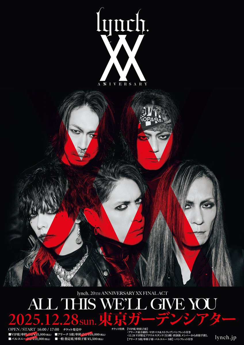 LIVE情報】 本日lynch. 20TH ANNIVERSARY XX FINAL ACT 「ALL THIS WE