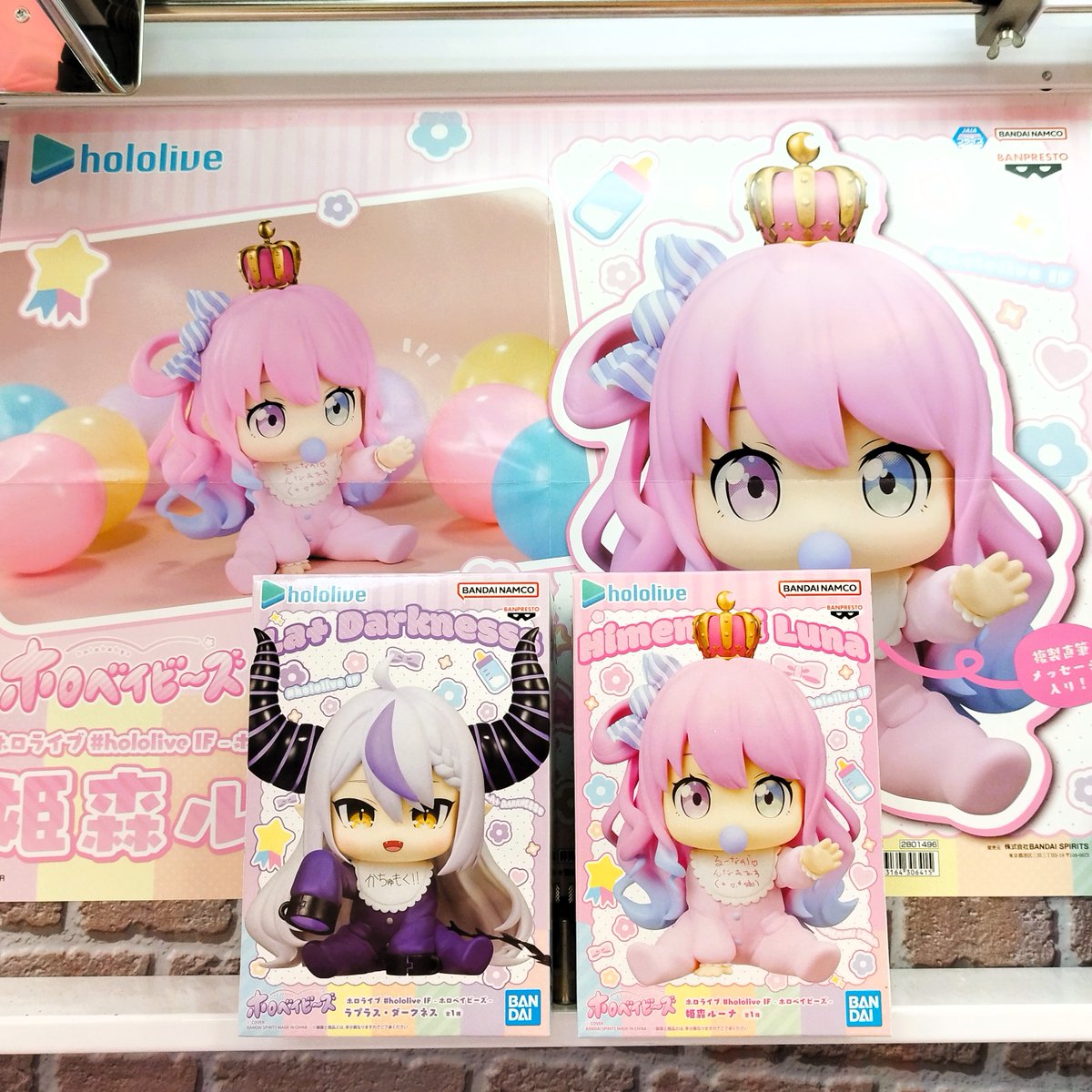 アミューズコーナー】 🌟#ホロライブ #hololive IF -ホロベイビーズ