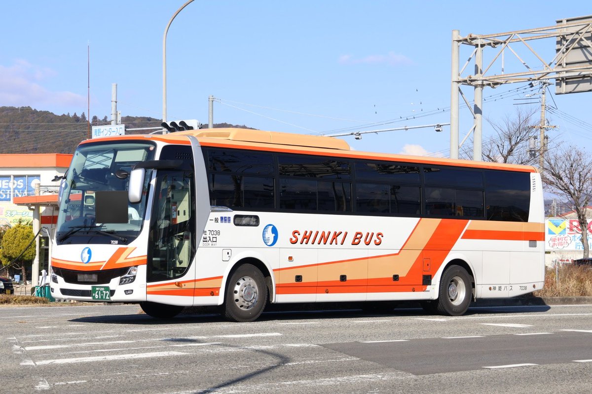 新車] 神姫バス7038(社) 神戸200か61-72 令和7(2025)年式の三菱ふそう