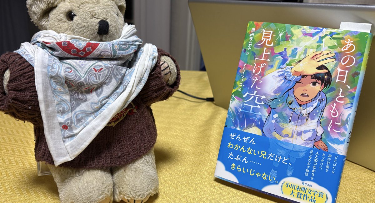 きなこ (@3h4m1) / Posts / X