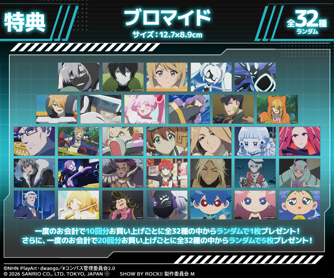 DRAW!DRAW! -ドロー！ドロー！- 公式 (@DRAWDRAW_info) / Posts / X