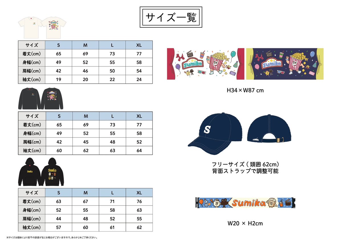 明日は】 12月30日 幕張メッセ国際展示場1～11ホール・イベントホール