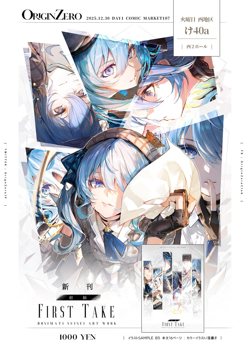 OriginZeroJP (@OrignZeroJP) / Posts / X