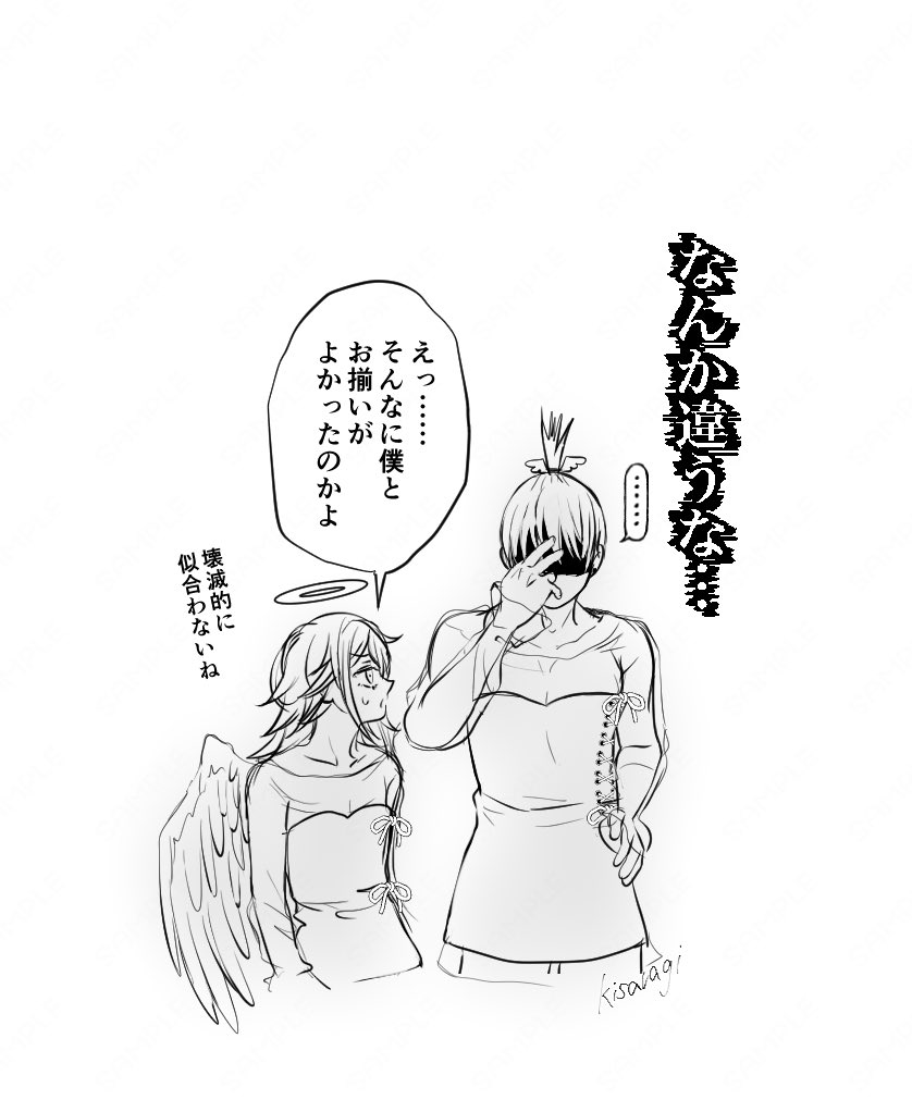 Post by キサラギ on X: アキ天（※女装）