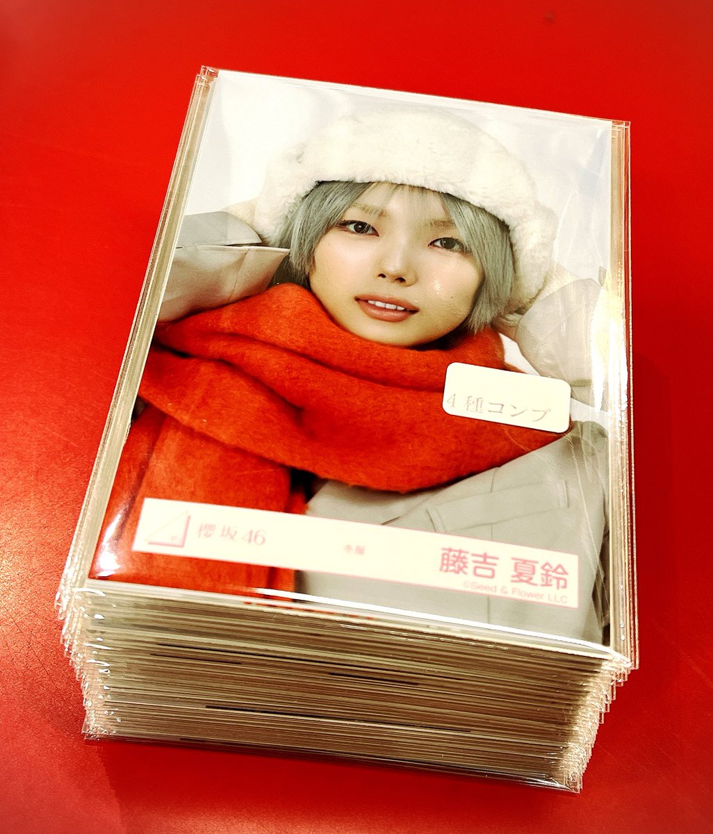 山川宇衣　直筆サイン入り生写真(2025年サンタ衣装) ヒキ　<自引き> 山川宇衣 直筆サイン入り生写真(2025年サンタ衣装) ヒキ <自引き> 櫻坂