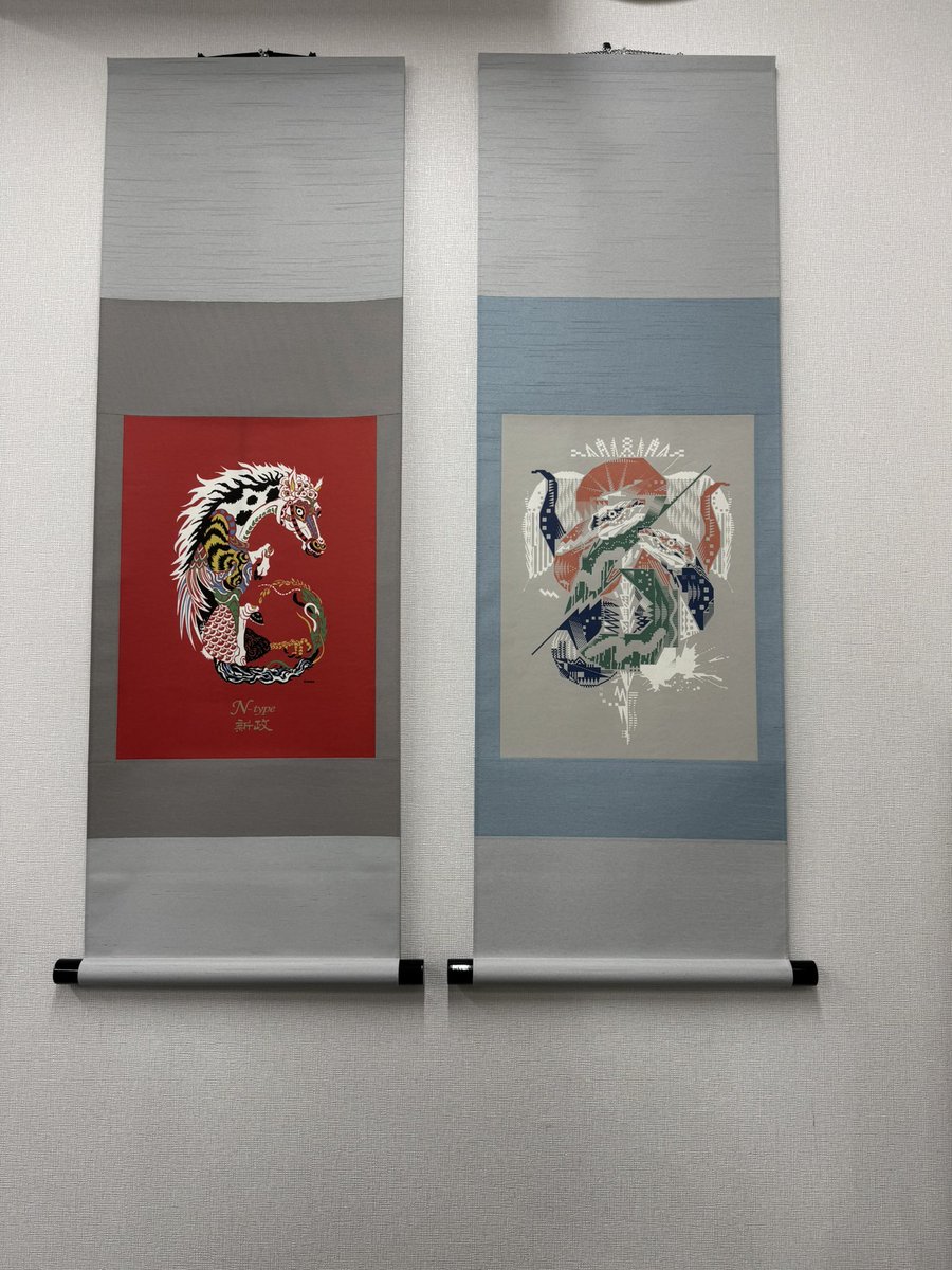 新政酒造元旦限定グッズに「見えピンNV」熱狂