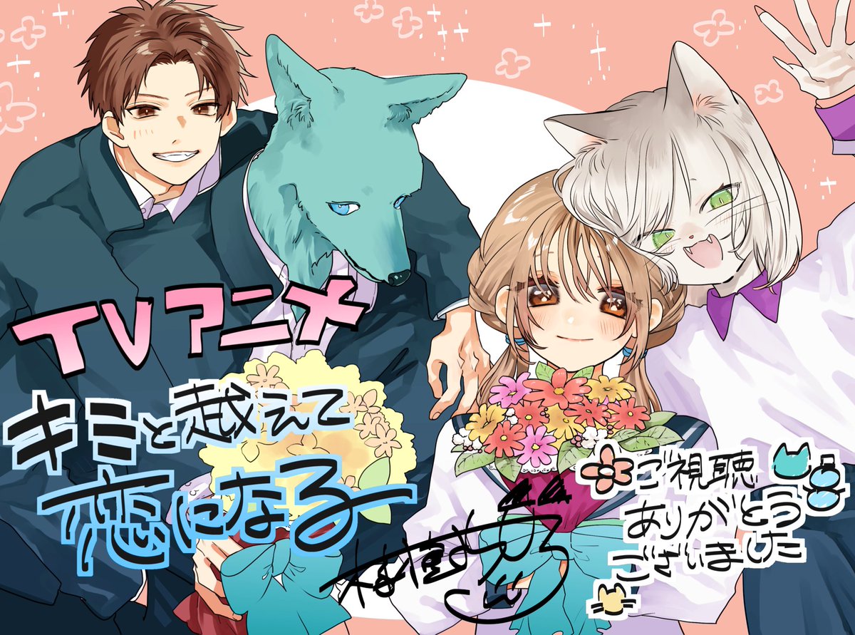 ハムカツ (@hamuhamu0007) / Posts / X