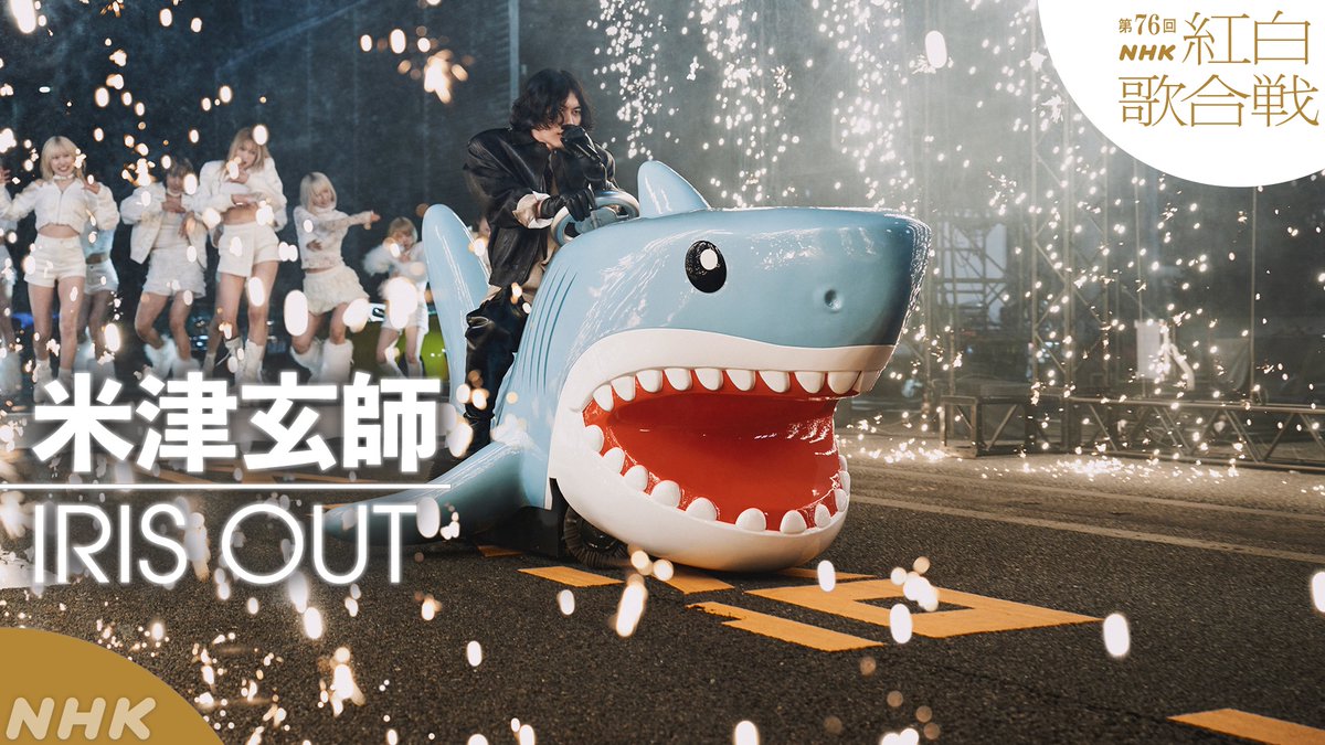 紅白ありがとうございました！HANAの皆さんも参加していただいて