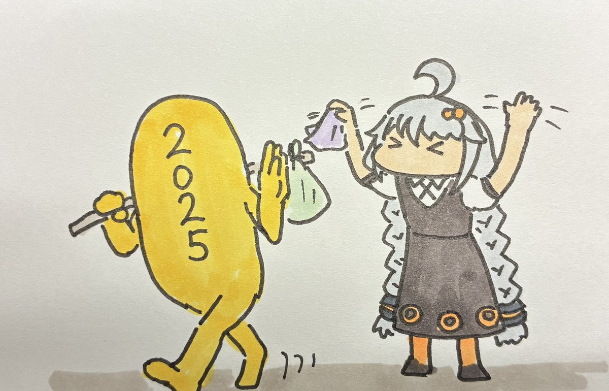 山さん (@M3YagDcpGWvW6LO) / Posts / X