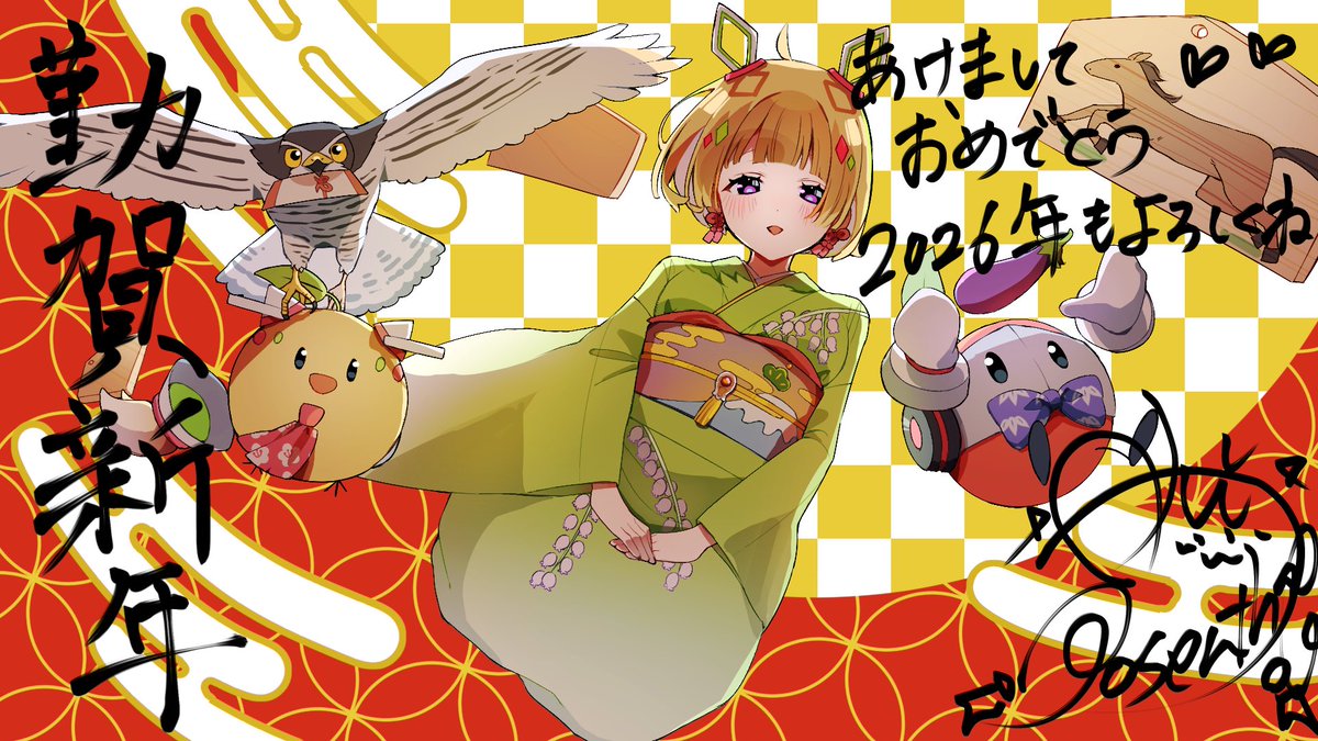 ̗̀ ☆*𝗛𝗔𝗣𝗣𝗬 𝗡𝗘𝗪 𝗬𝗘𝗔𝗥 ! ! ☆* ̖́- 2026年もっともっと