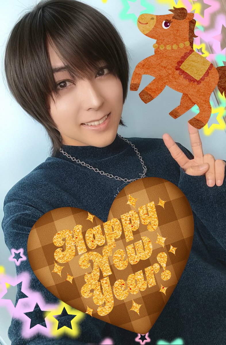 祝2026年🎊🎠 皆様にとって 素敵な年越し、年迎えになっていますように