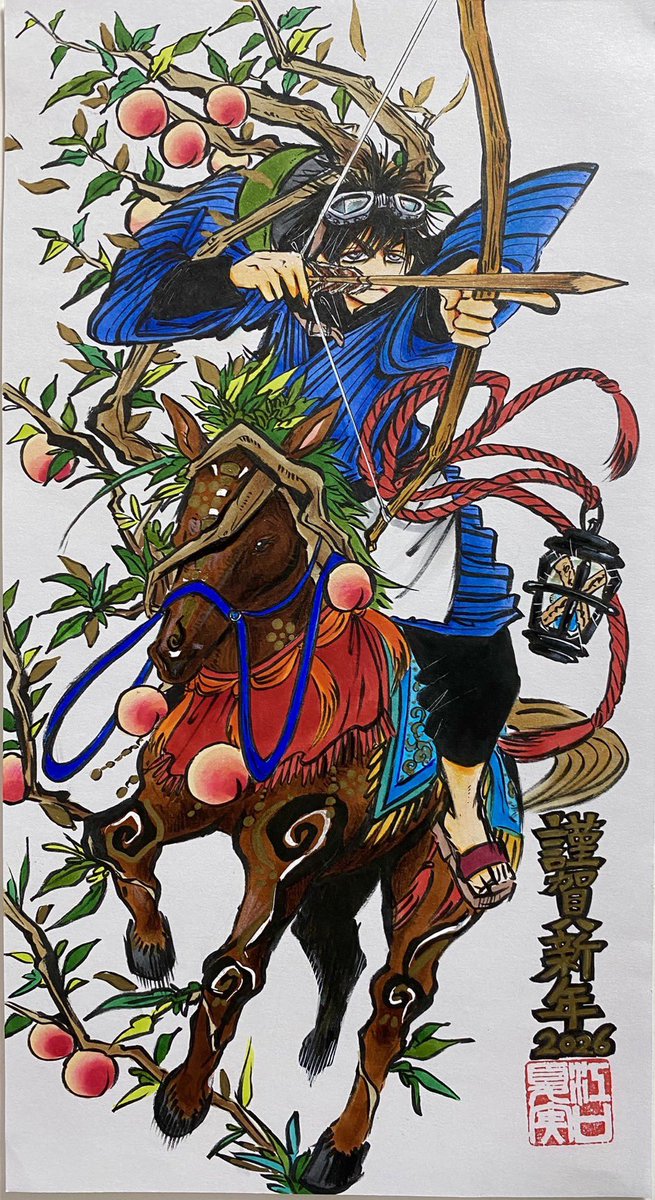 あけましておめでとうございます！🎍 今年も『#出禁のモグラ』をどうぞ