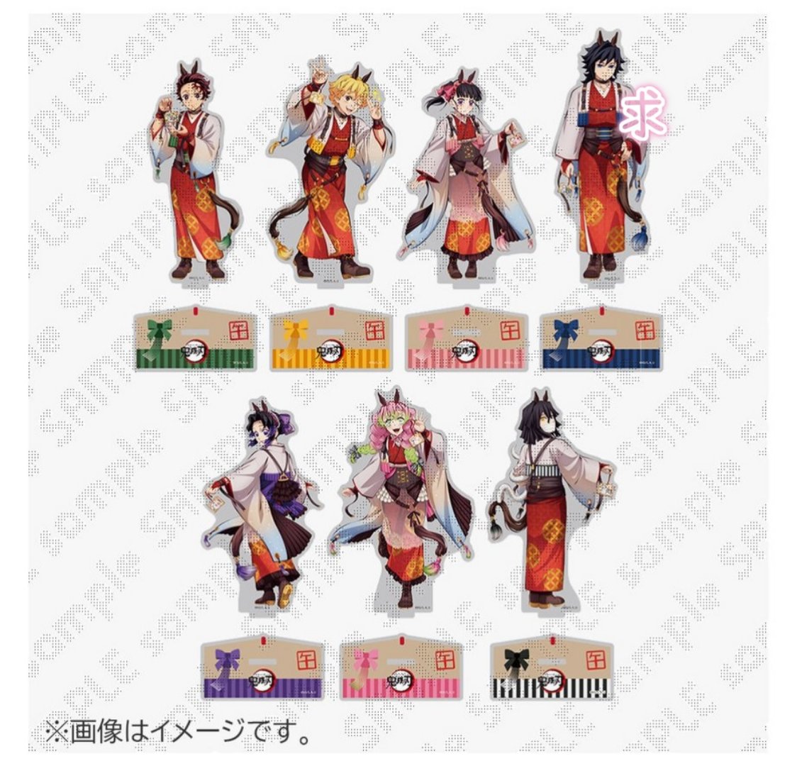 鬼滅の刃 干支2026 午年 等身大絵巻 冨岡義勇 正月 ufotable｜