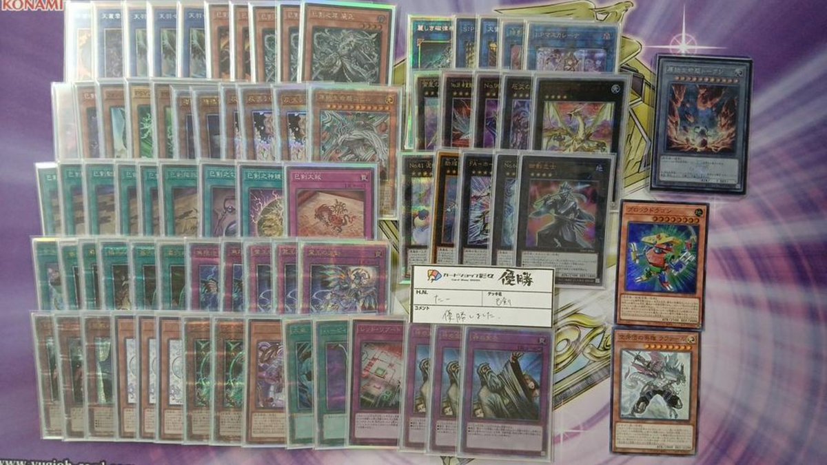 【遊戯王】本格構築 御巫ドゥームズ