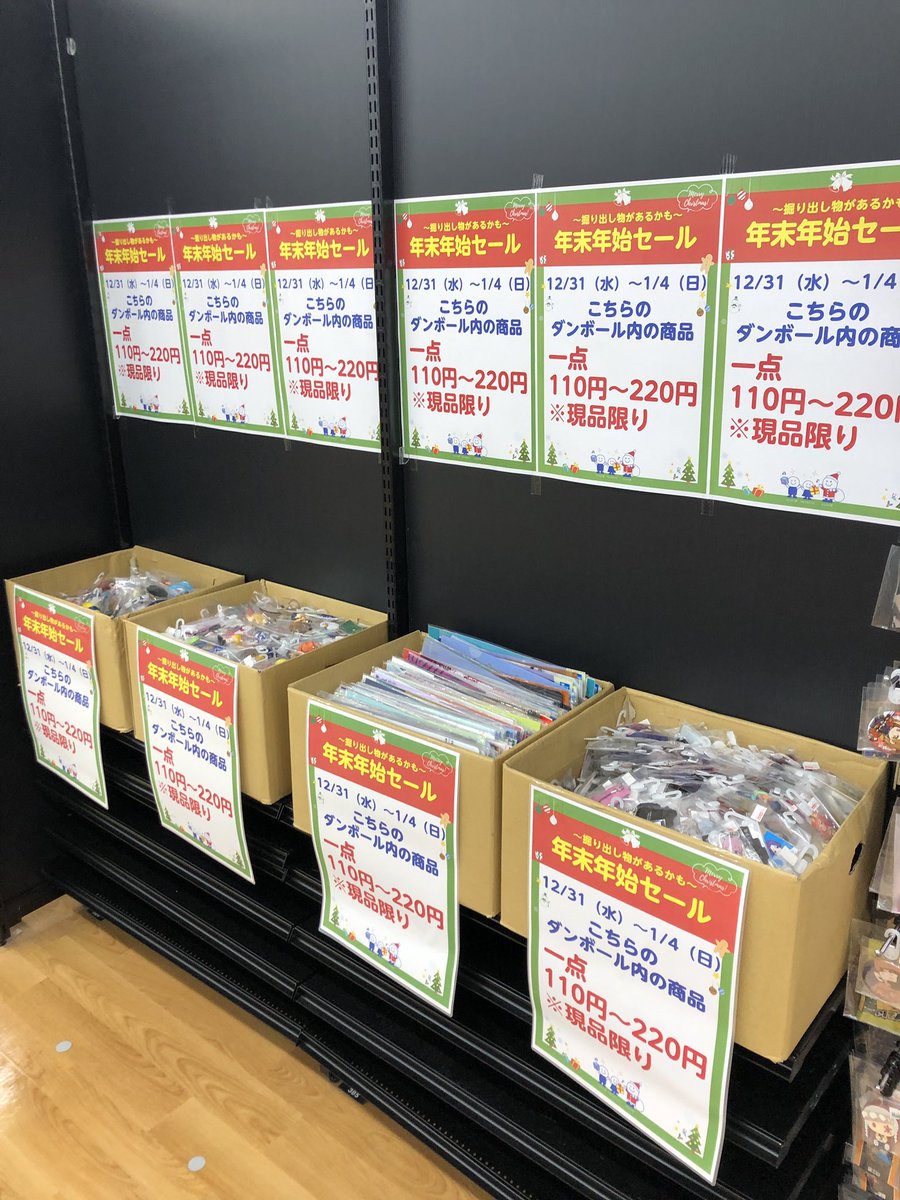 売場の様子です。 ご来店の際は、 是非ご覧ください♪