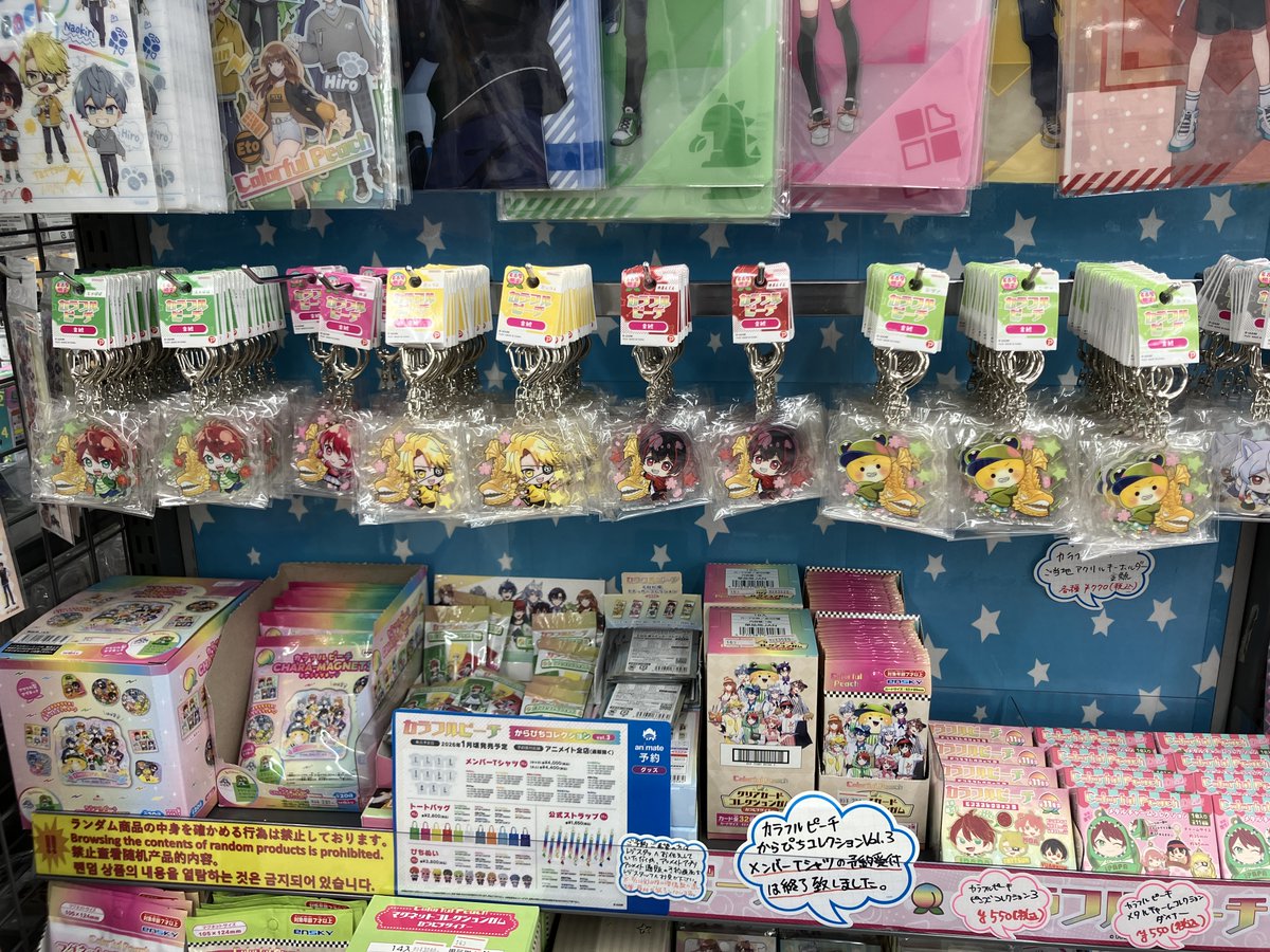 商品情報】 🍑カラフルピーチ🍑 ご当地キーホルダー発売中✨ こちらは