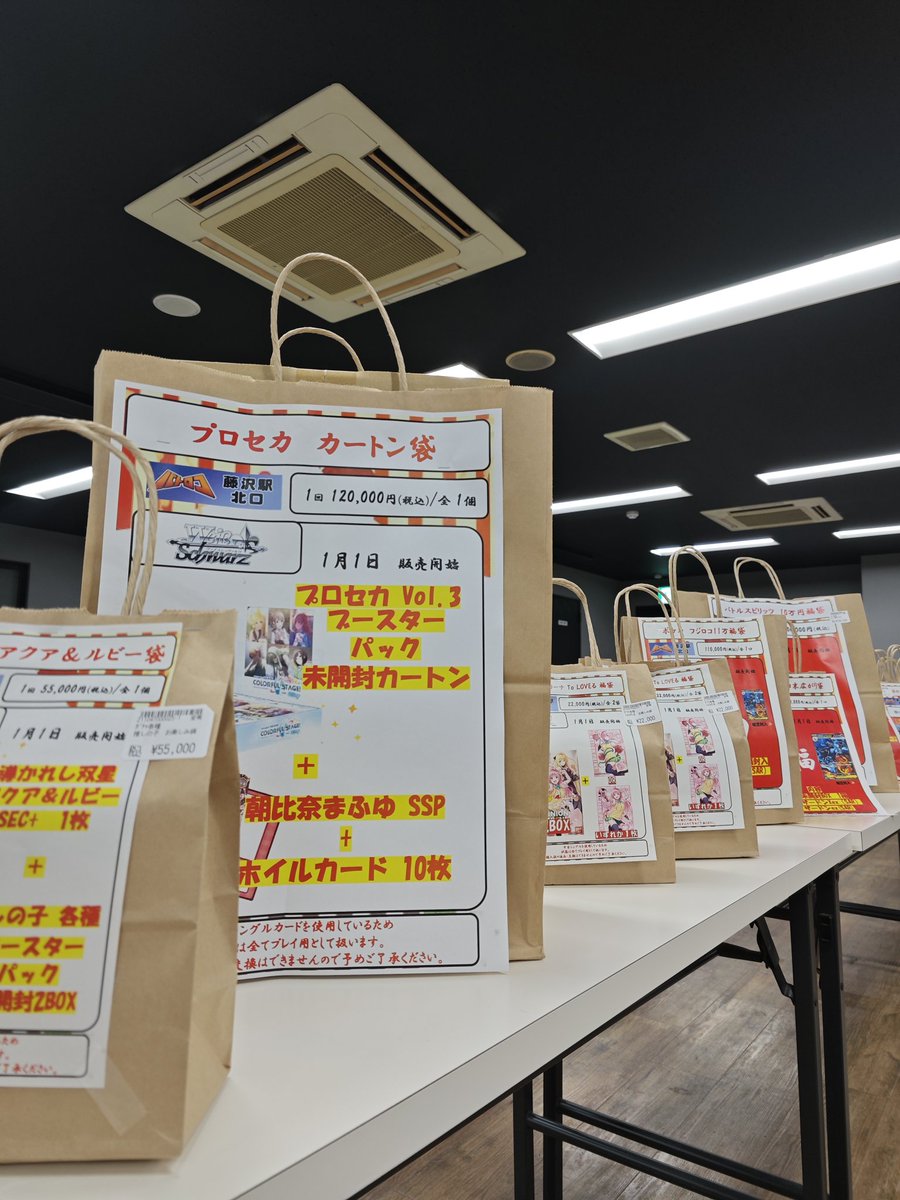 ご案内】 いつもご利用いただきまして誠にありがとうございます。 明日