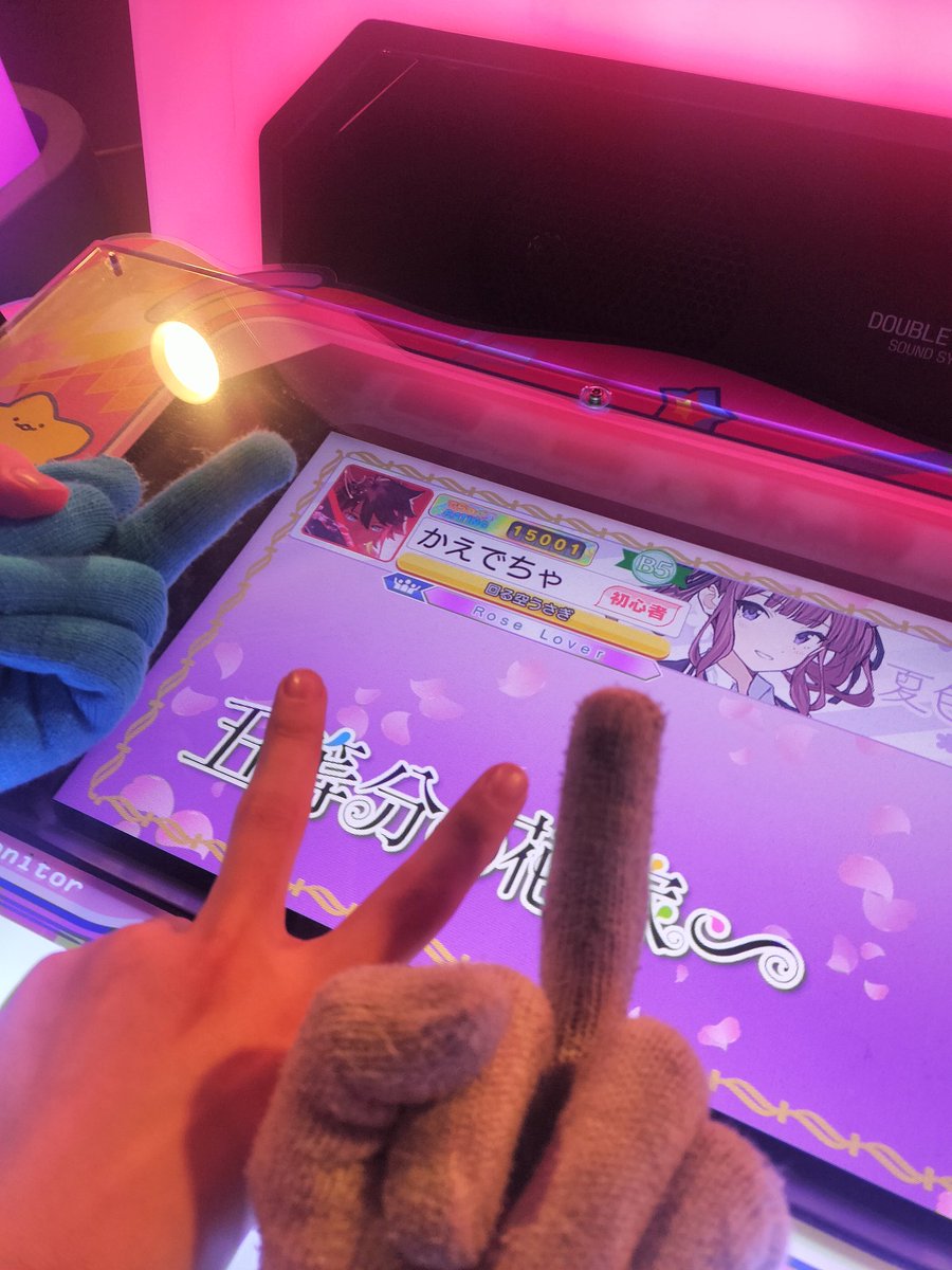 かえで (@Kaede_x0317) / Posts / X