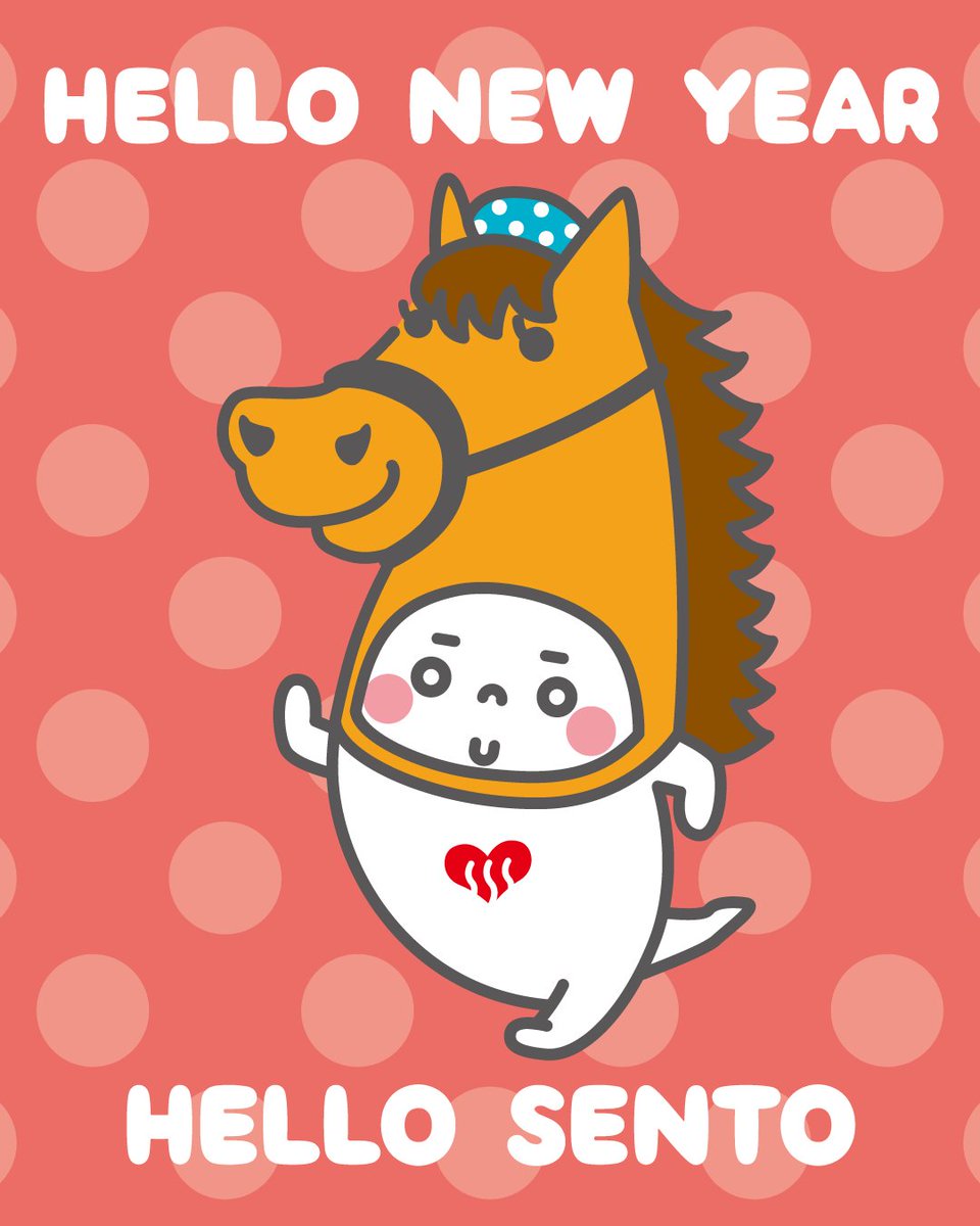 銭湯大好き ゆっポくん (@yuppokun) / Posts / X