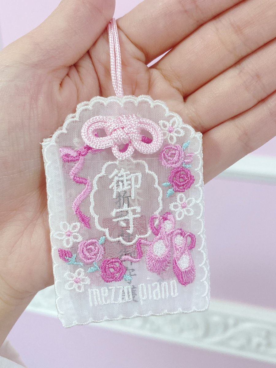 メゾピアノのバレエお守りがかわいすぎる！ しかも車折神社でご祈祷し