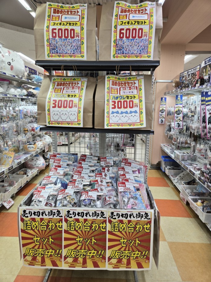 ◤◢◤◢◤◢◤◢◤◢◤◢◤◢◤◢◤◢ 🌅あけましておめでとうござい