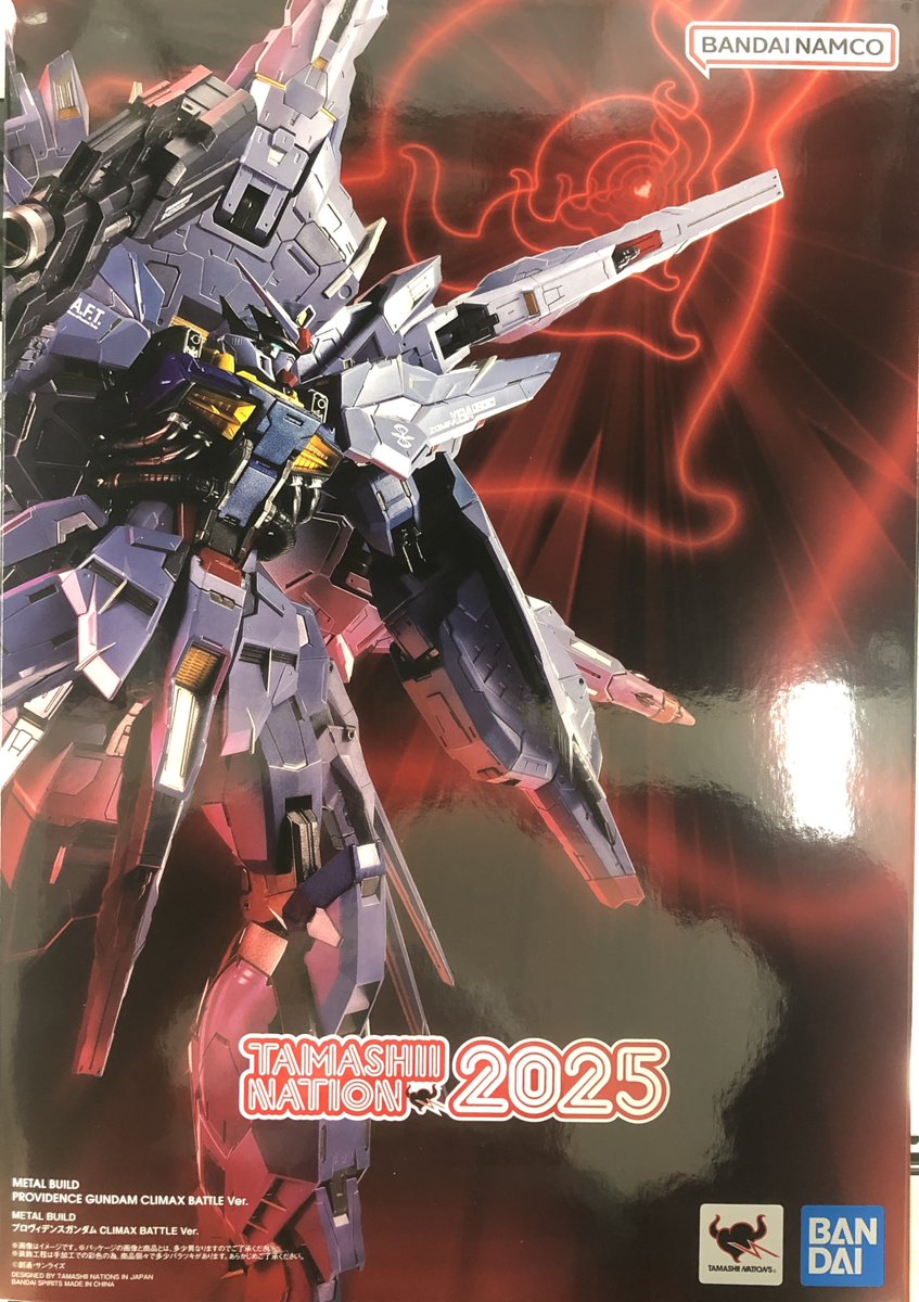✨商品入荷情報✨ METAL BUILD プロヴィデンスガンダム CLIMAX BATTLE