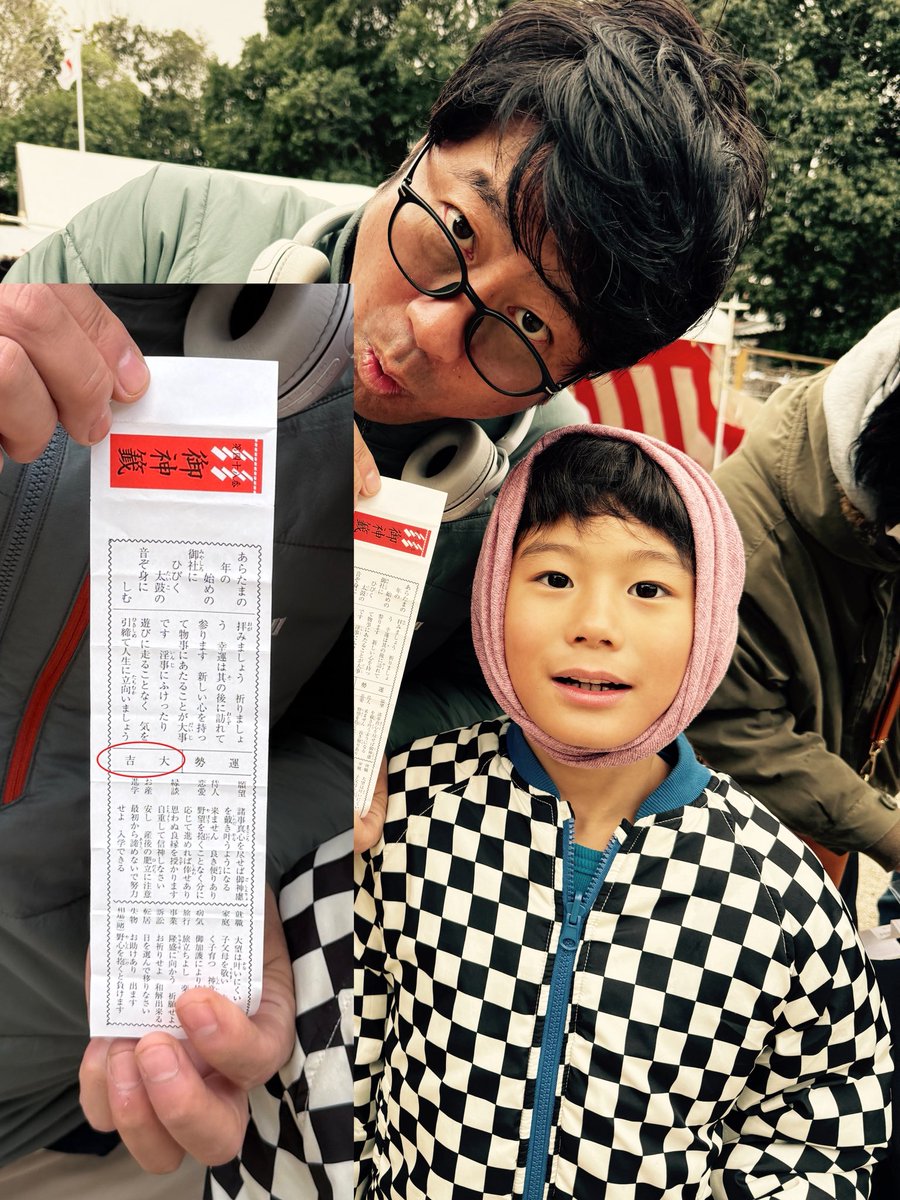 小木曽誠 (@maogiso18) / Posts / X