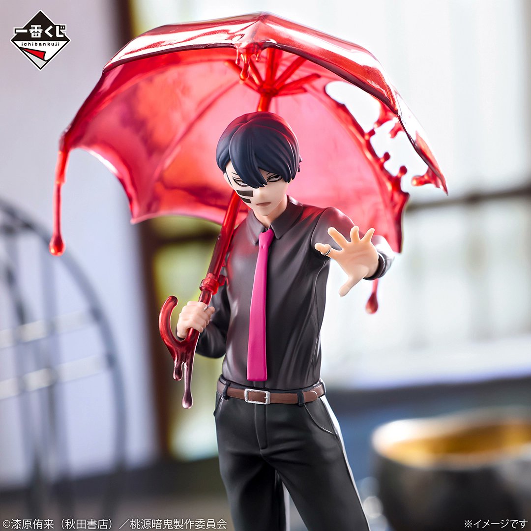 ラストワン賞 無陀野無人 フィギュア 血蝕解放状態の無陀野無人が